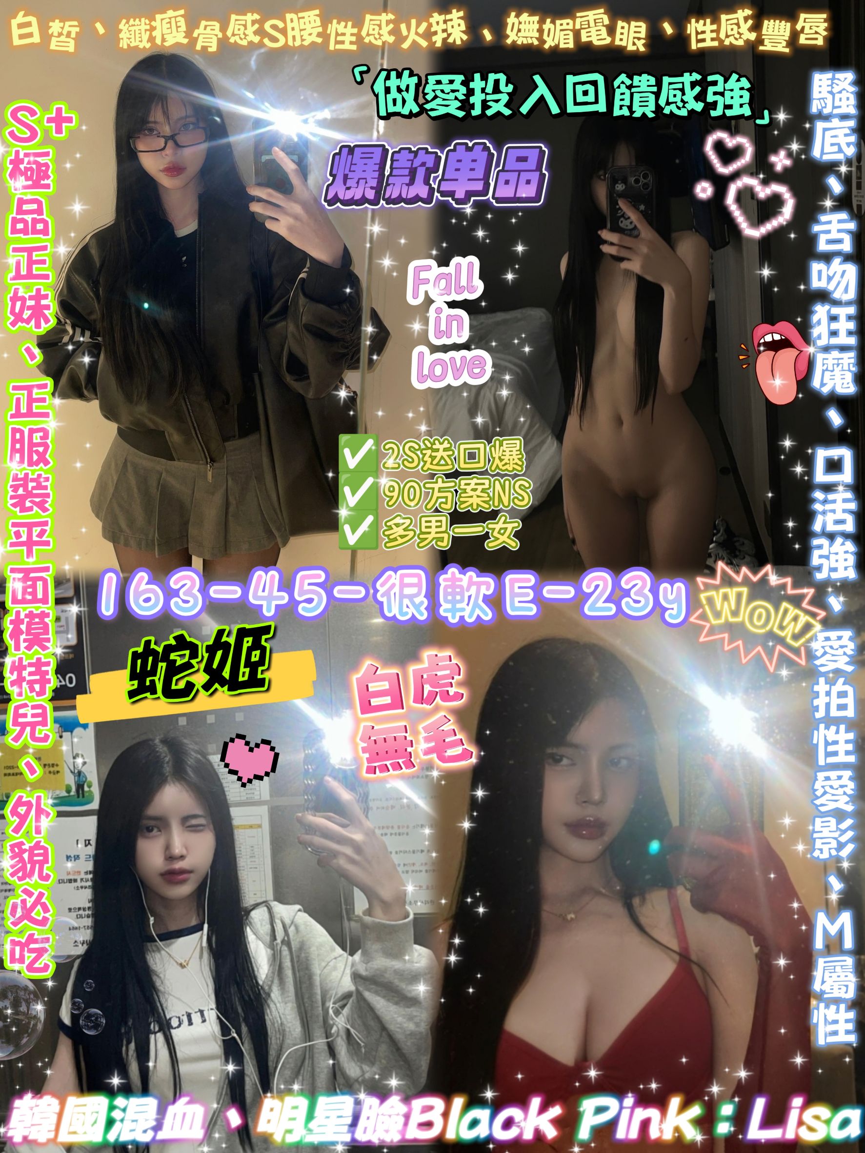 嘉義東區定點茶 玉軒 163/56/33/36E 中日混血